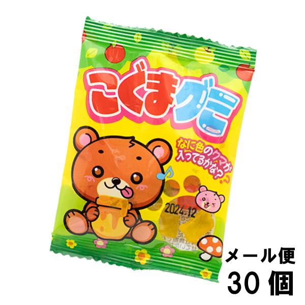 やおきん こぐまグミ 15g （30個） グミ キャンディ 駄菓子 メール便