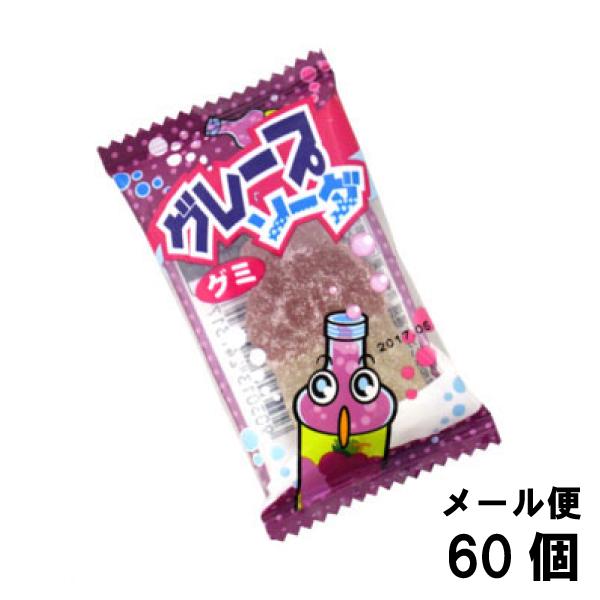 グレープ味キャンディ 60g×2袋 やおきん ロールキャンディ グレープ味（24個入）駄菓子