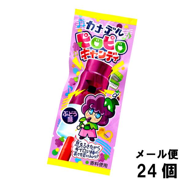 やおきん カナデルピロピロキャンディ ぶどう味（24個）グレープ