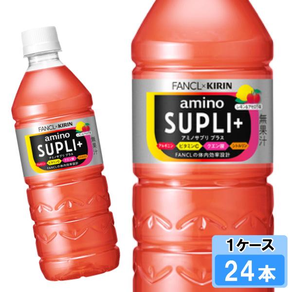 アミノサプリC キリン×ファンケル アミノサプリ プラス 555ml 24本 