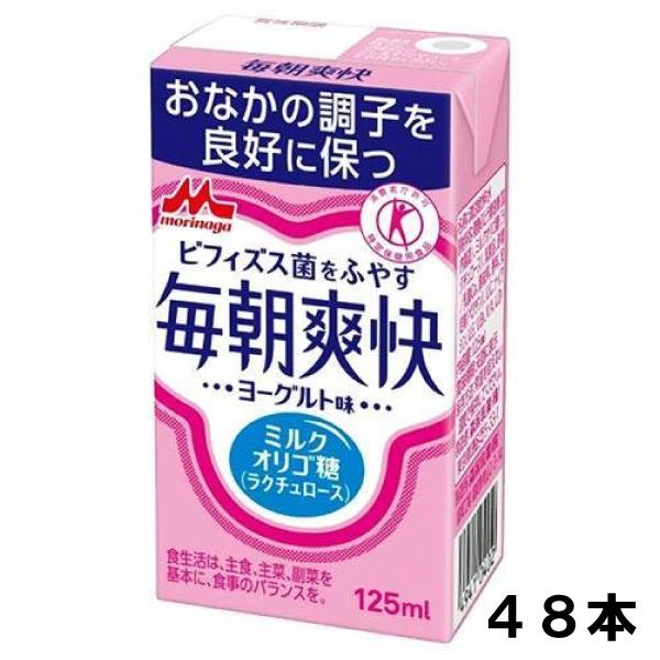 毎朝爽快 森永の通販 価格比較 価格 Com