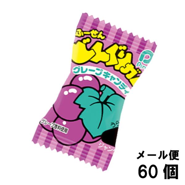 Pine（パイン） どんぐりガム グレープ （60個） 駄菓子 送料無料