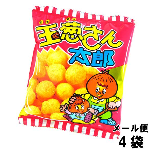 菓道 玉葱さん太郎 15g （4個） やおきん スナック スナック菓子