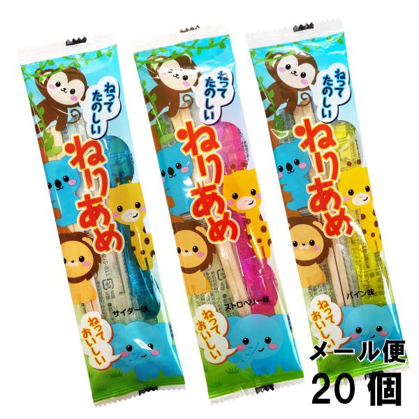 ねりあめ 楽天市場】やおきん カップねりあめ(S) 24個装入 { 駄菓子 お菓子 ねり