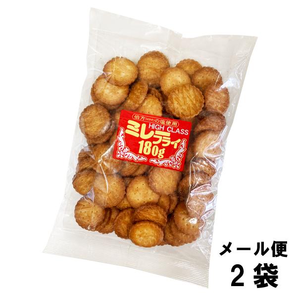 平野製菓 ミレーフライ 180g (2袋) ビスケット ミレー 平野製菓 ミレーフライ 180g (2袋) ビスケット ミレー