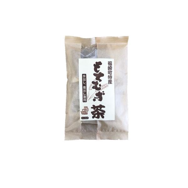 もちむぎ食品センター もち麦茶 10g×15パック（1袋） 国産 福崎町産 β