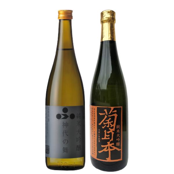 富久錦 純米大吟醸 神代の舞（720ml）＆三宅酒造 菊日本 純米大吟醸（720ml）【2本組】 山田錦 純米大吟醸 お酒 酒 アルコール