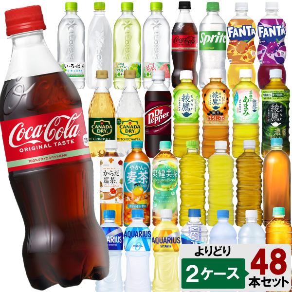 Coca Cola 【期間限定ポイント5倍】選べてお得！！ コカコーラ社
