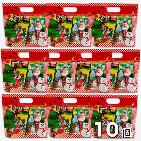 クリスマスお菓子 詰め合わせ 10個セット（お菓子 子ども イベント