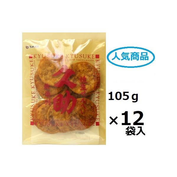 さのまる 秀品まどんな4kg ＋はれひめ4.5kgぐるりん ヒガシマル