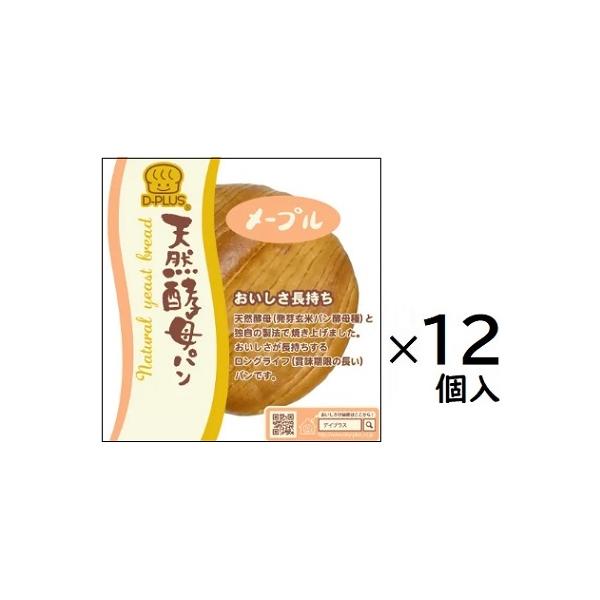 デイプラス 天然酵母パンメープル 1個×12袋入※お取り寄せの為、お届け