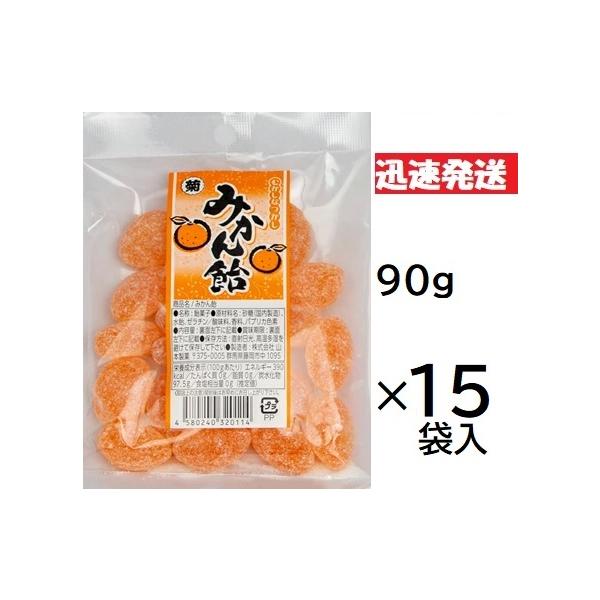 山本製菓 みかん飴 90g×15袋入 : おかしレンジャー - 通販 - Yahoo