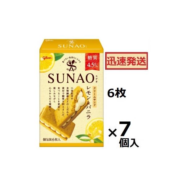 ☆　はっちゃん様│ クリーム２　サンプロ 楽天市場】守山乳業 冨士クリップ [バニラ デラックス] 1L 6本 ソフト