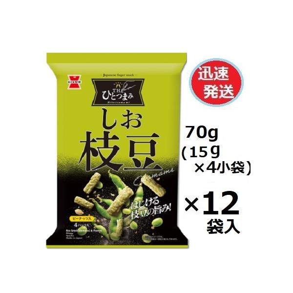 枝豆店 3➕2 okasirenjya_4901037145565