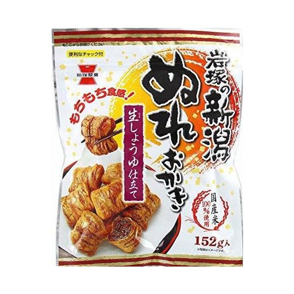 ぬれおかき せんべいの人気商品 通販 価格比較 価格 Com