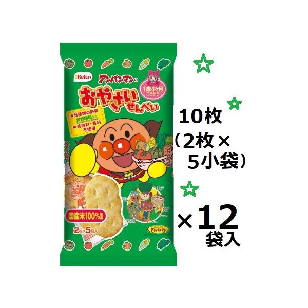アンパンマン　10枚セット 楽天市場】アンパンマンすうじ パネルカーペット 東リ アタック
