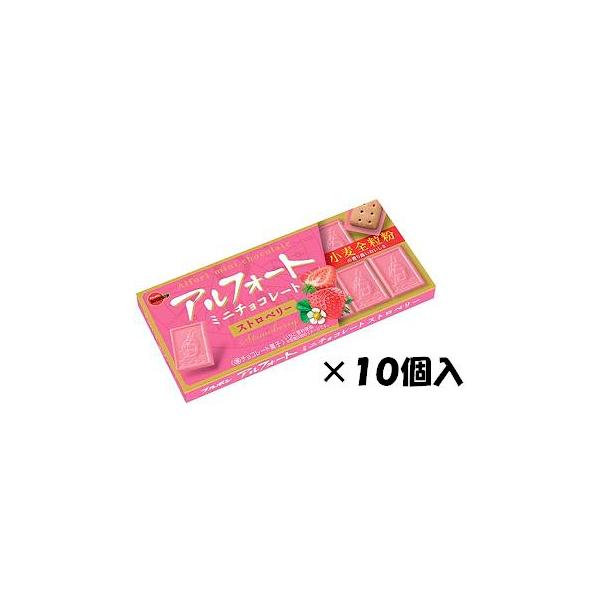 ブルボン アルフォートミニチョコストロベリー 12個×10箱入