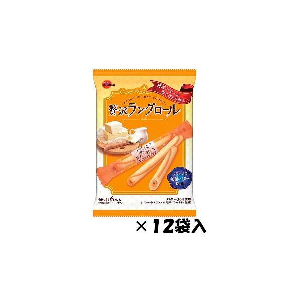 ブルボン 贅沢ラングロール 6本×12袋入 : おかしレンジャー - 通販