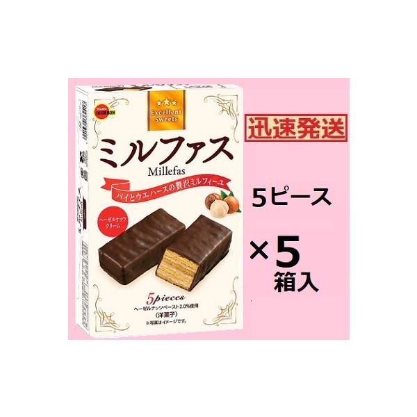 ブルボン ミルファス ５ピース入×5箱入  ブルボン ※品切れ時はお取り寄せお届けまで1週間程かかる事があります ※夏季期間中クール便代金が別途300円かかりますパイとウエハースの贅沢ミルフィーユ！香り高いヘーゼルナッツクリームをサクサク食...