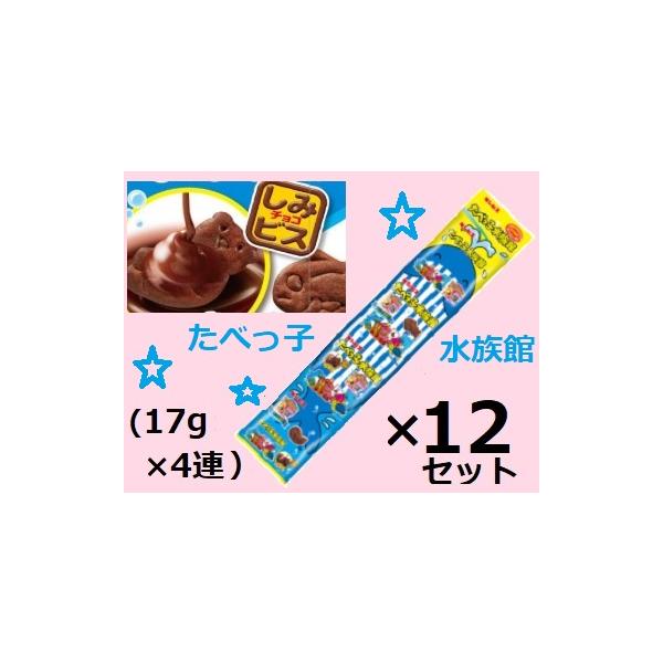 ギンビス たべっ子水族館4連 68g(17g×4連)×12セット入 ※品切れの場合