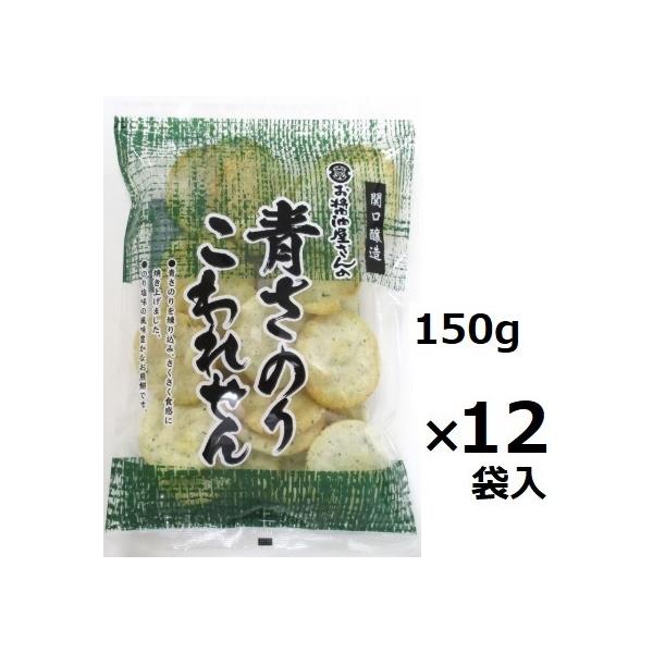 okasirenjya_4901766100781