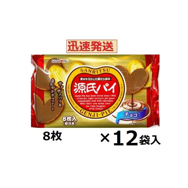 お菓子 クッキー・ビスケット | 商品情報 | 三立製菓株式会社