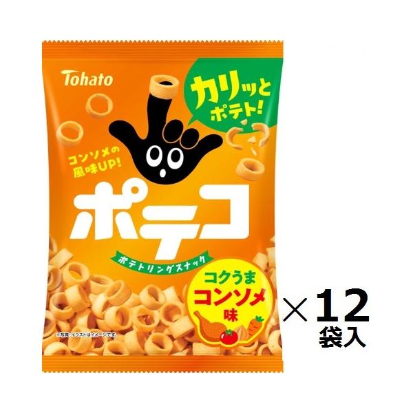 東ハト ポテコ コンソメ 60ｇ×12袋入 まとめ買い ポテトスナック おつまみ パーティ※品切れ時お届けに一週間程かかる場合あり