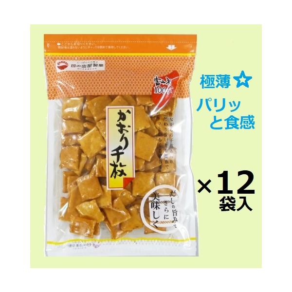 かおり千枚 醤油味 70g×12袋入ケース販売でお買い得☆極薄あられのパリッと食感、もち米のやさしい甘み、独自ブレンドの醤油が美味しい一口サイズ〜とまりませんよ〜※不定期にパッケージデザインと原材料等の変更があり、画像と異なる場合があります...