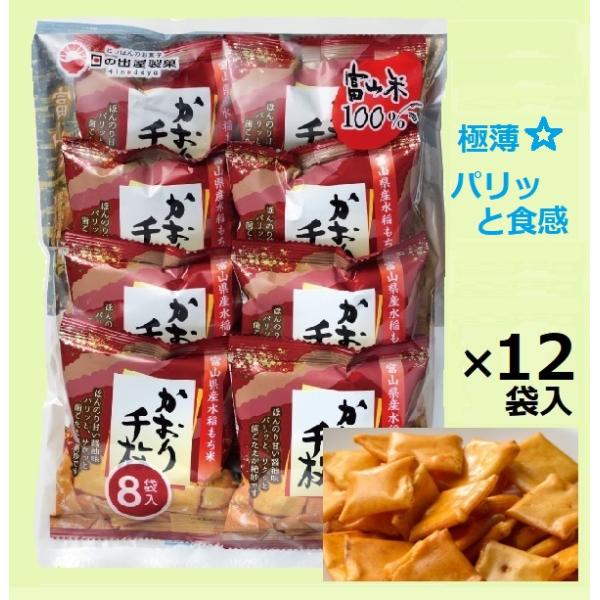かおり千枚　104g×12袋入ケース販売でお買い得☆千枚？極薄あられのパリッと食感、もち米のやさしい甘み、独自ブレンドの醤油が美味しい一口サイズです。※不定期にパッケージデザインと原材料等の変更があり、画像と異なる場合があります(この理由に...