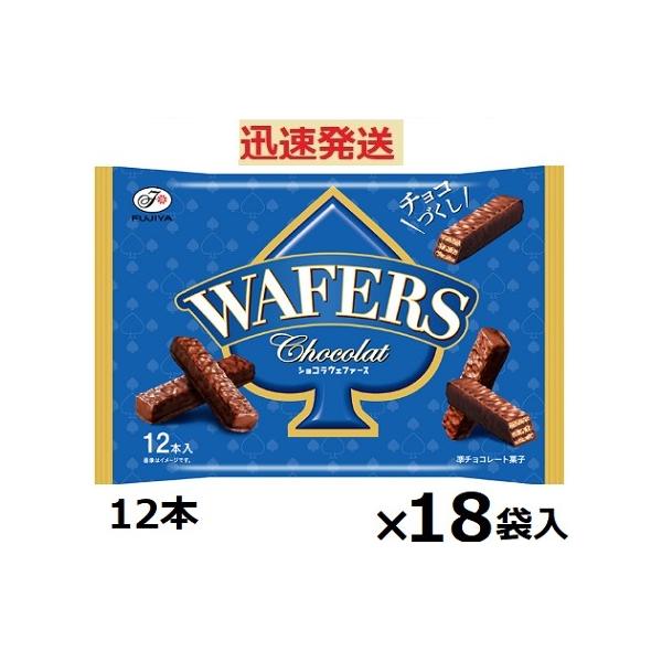不二家（FUJIYA） ショコラウェファハース 12本×18袋入 チョコ