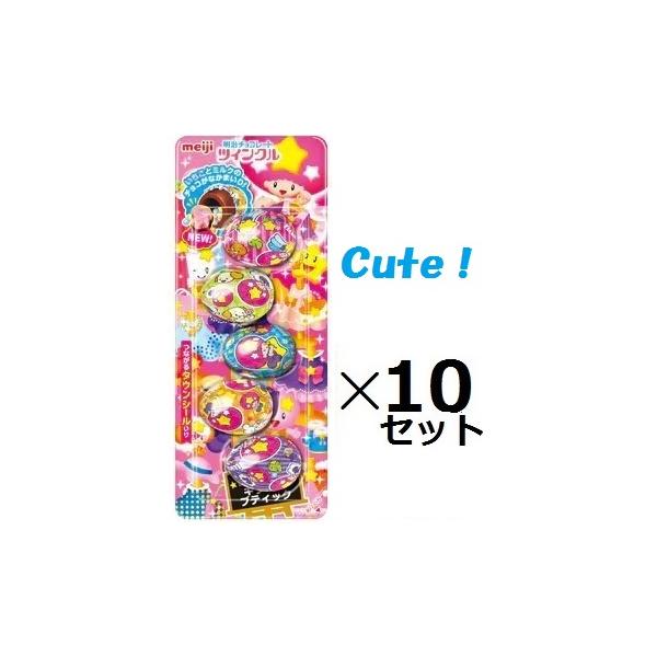 ⭐️ちょこぼんや！2点セット SDC0595 シャンパンチョコレート | le bonbon et chocolat