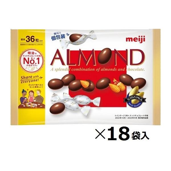 明治（meiji） アーモンドチョコレートビッグパック 151g×18袋入