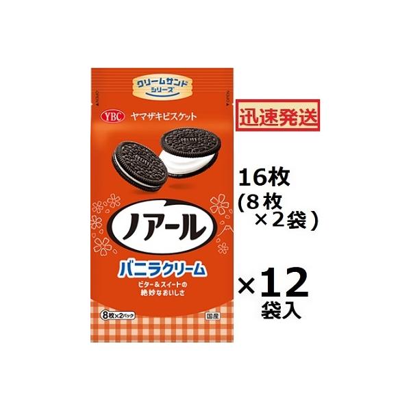 okasirenjya_4903015127204