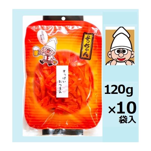 すっぱいおつまみ 120ｇ×10袋入魚肉シートを食べやすくスティック状にカットし、さっぱりとした酢で味付けしました。やわらか食感が好評です。※不定期にパッケージデザインと原材料等の変更があり、画像と異なる場合があります(この理由による交換、...