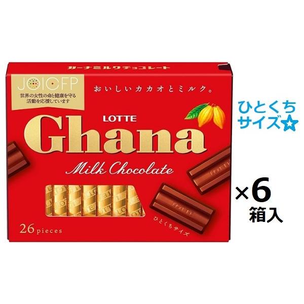 ロッテ ガーナエクセレント 26枚×6箱入 こちらの商品は夏季期間中クール便でのお届けとなり別途300円かかります。 :4903333235827:おかしレンジャー 通販 ロッテ ガーナミルクエクセレント 119g×6入 ミルクチョコレート 定番 おやつ 人気 セット 箱買い 大人買い ガーナ 赤いパッケージ 美味しい おすす