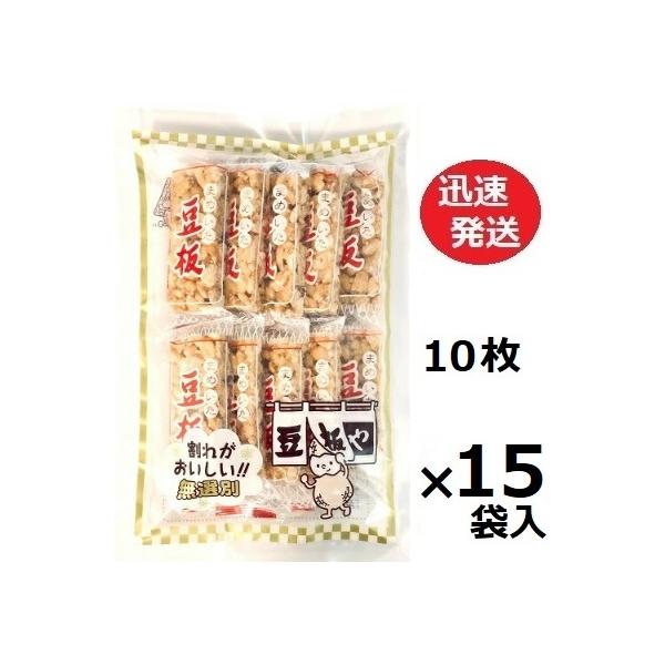 中山の豆板 10枚×15袋入 中山製菓  ※品切れの場合お取り寄せとなり、お届けまで一週間程度かかる事があります。まめ〜！全国菓子大博覧会第２１回・２２回厚生大臣賞受賞及び総裁賞を受賞。お茶のお友みたいなお菓子ですが、素朴であとをひく美味し...