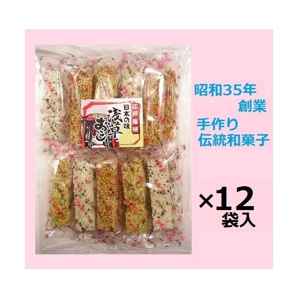 アヤベ製菓日本の味18本×12袋入　お取り寄せとなる場合があり、お届けまで一週間以上かかる事があります。日本の味ってどんな味？気になる人は買ってみよ〜（おこしだけどね★）黒胡麻の香り豊かな黒胡麻おこし、青のりの香ばしい青のりおこし、黒糖の風...