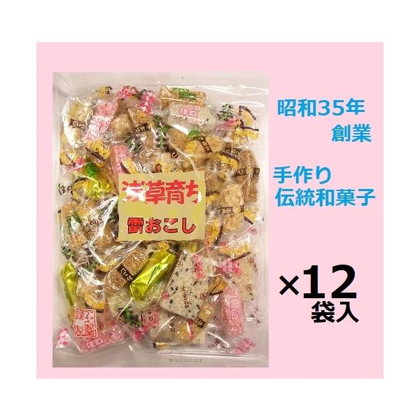 アヤベ製菓 浅草育ち 雷おこし 170g×12袋入東京名物の伝統の味をさらに香ばしく歯ごたえ良く仕上げました。創業以来守り続けてきたピーナツの本種おこし、ほろ苦く黒糖の香ばしい黒糖本種おこし、又、浅草で育まれた色とりどりの小町おこしや番茶お...