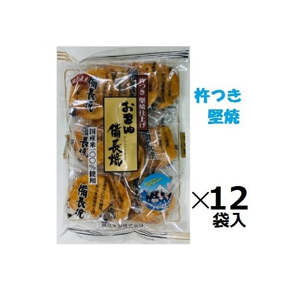 (株)SANKA 風見米菓 お醤油備長焼(12枚入)×12袋入 ※お取り寄せとなり、お届けまで一週間ほどかかる事がありますせんべい まとめ買い  国産米 堅焼 杵つき