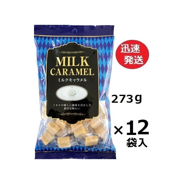 キャラメルのおもちゃ キャラメルのおもちゃ エポック社 シルバニアファミリー キャラメル