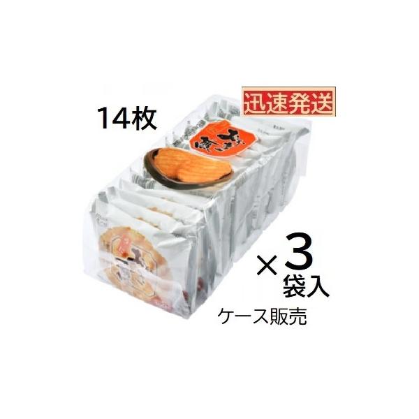 丸彦製菓 だんらん「うに」14枚×3袋入 米菓 煎餅 匠の心 揚げおかき 大判せんべい ※品切れの場合お取り寄せとなりお届けまで1週間程かかる事があります