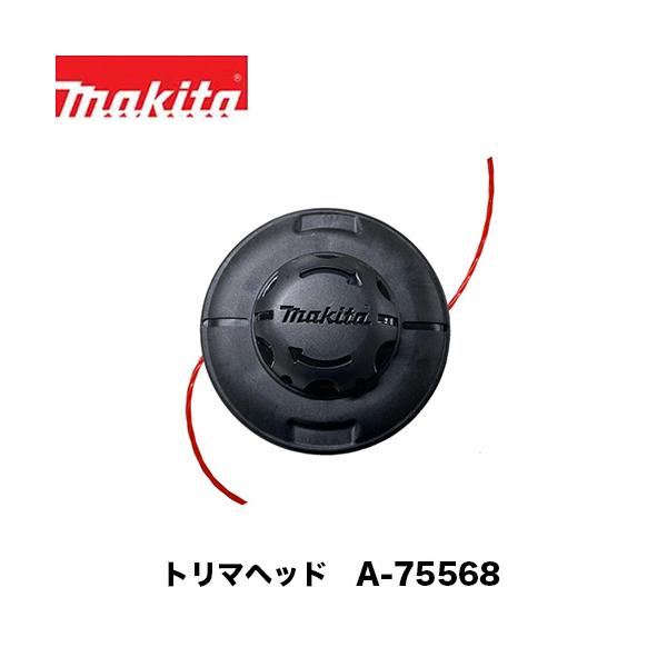 小物 Booooh 楽天市場】マキタ A-75568 トリマヘッド121-SPセット品 (MUR014GZ用