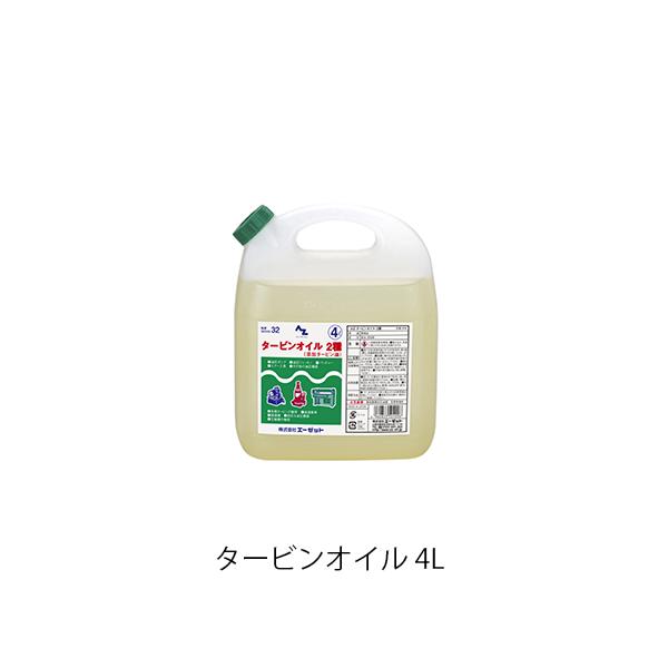 商品情報＜メーカー名＞AZ＜商品名＞タービンオイル 4L＜内容量＞4L＜　＞粘度 ISO VG32対応薪割り機：油圧オイル32番指定の薪割り機PLOW プラウ 薪割り機全般