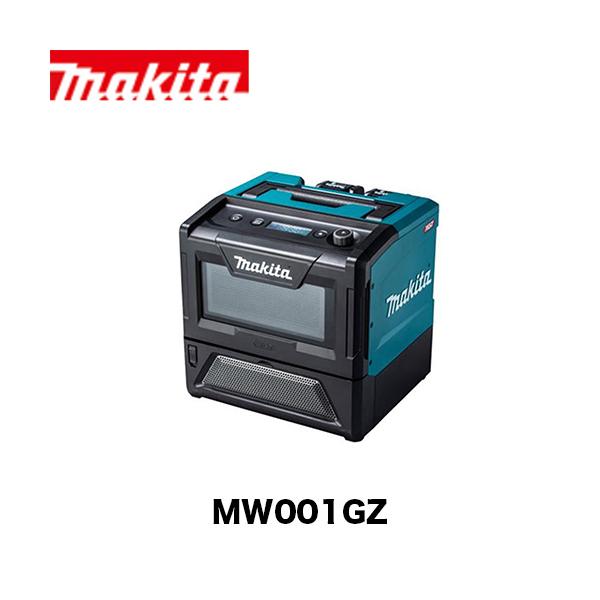 【新品未使用】makita マキタ 40Vmax 充電式電子レンジ 本体のみ マキタ（makita） 40Vmax充電式電子レンジ MW001GZ 本体のみ バッテリ