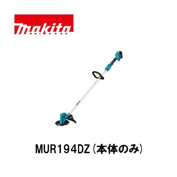 マキタ（makita） 【makita マキタ MUR194DZ［ループハンドル］】充電