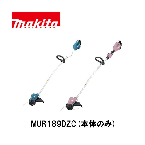 マキタ（makita） 【makita マキタ MUR189DZC（青）MUR189DZCP（ピンク