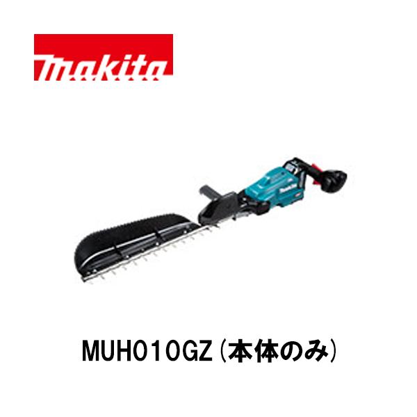 マキタ（makita） MUH010GZ 充電式生垣バリカン セット (本体のみ