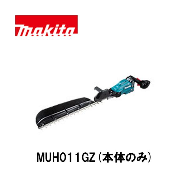 Makita マキタ 充電式生垣バリカン マキタ（makita） MUH011GZ 充電式生垣バリカン セット (本体のみ