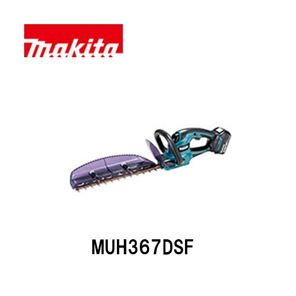 マキタ（makita） 充電式生垣バリカン MUH367DSF (バッテリBL1830B×1本