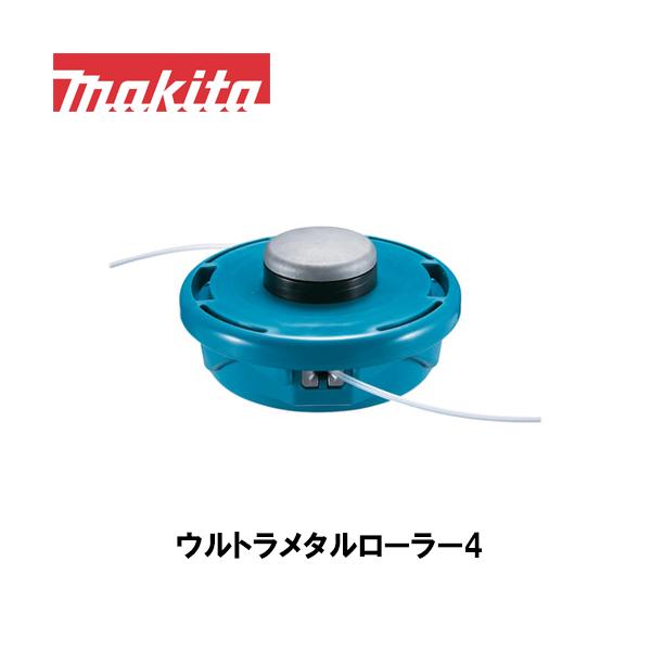 マキタ ウルトラメタルローラー4 A-58241×4個 shimadougu_6220000001980